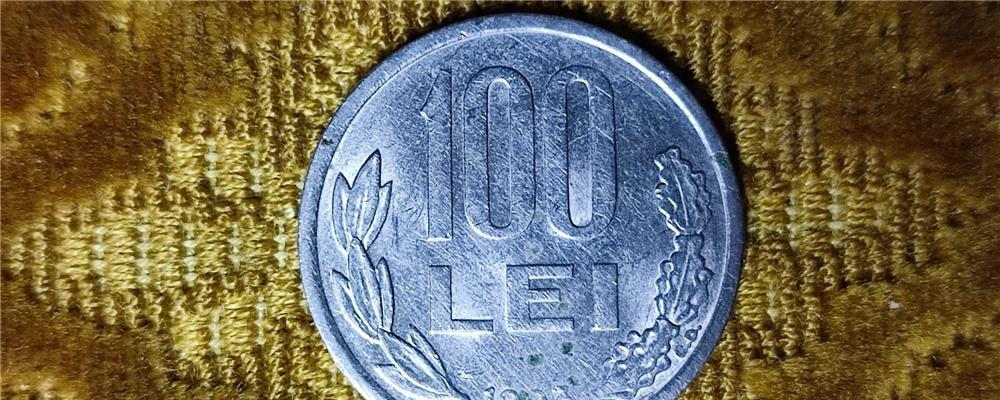 1OO LEI! Moneda 1OO Lei  An 1993   Mihai Viteazu !