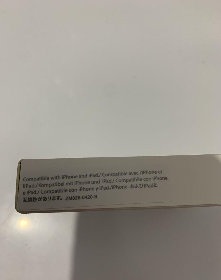 Adaptor cu cablu iphone