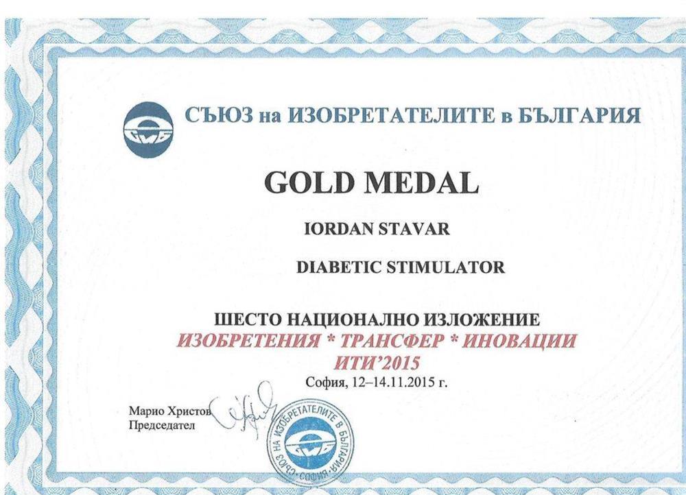 Aparat Diabet Terapie Bioenergetica & Auto-Terapie Si Masaj Bio Energo Terapeutic Corporal