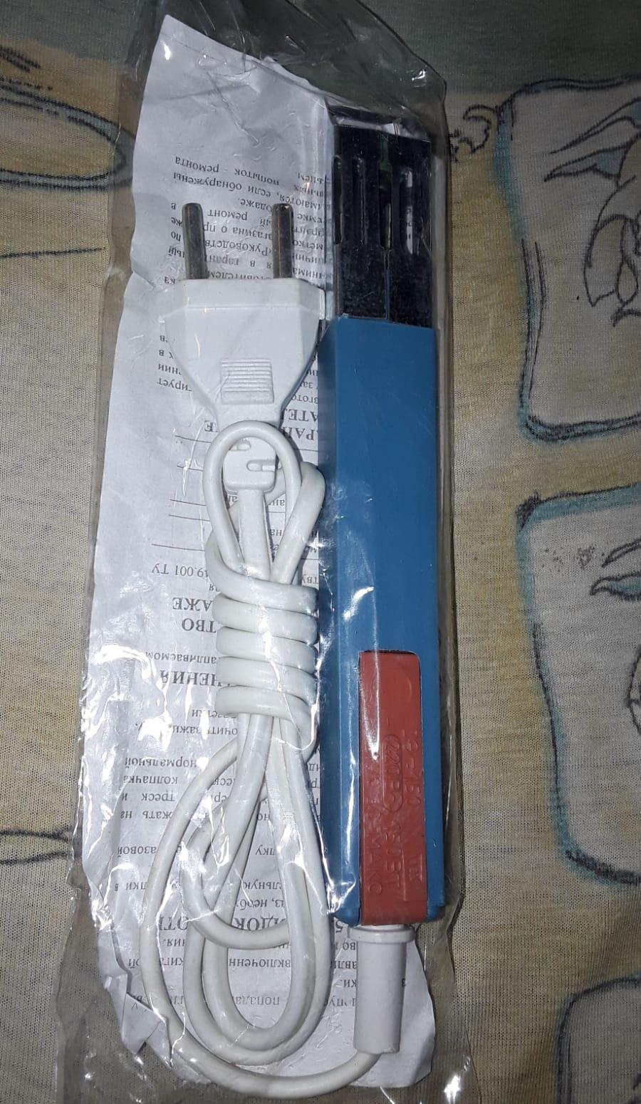 Aprinzator ELECTRIC "Made in Rusia" sigilat calitate