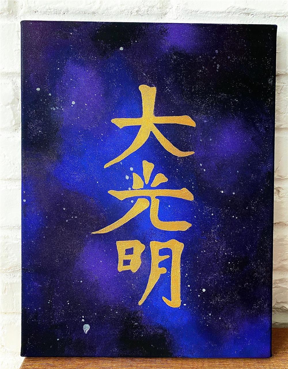 AUM, DAI KO MIO, GNOSA, Simboluri Reiki (Pictura pânză vopsea acrilică)