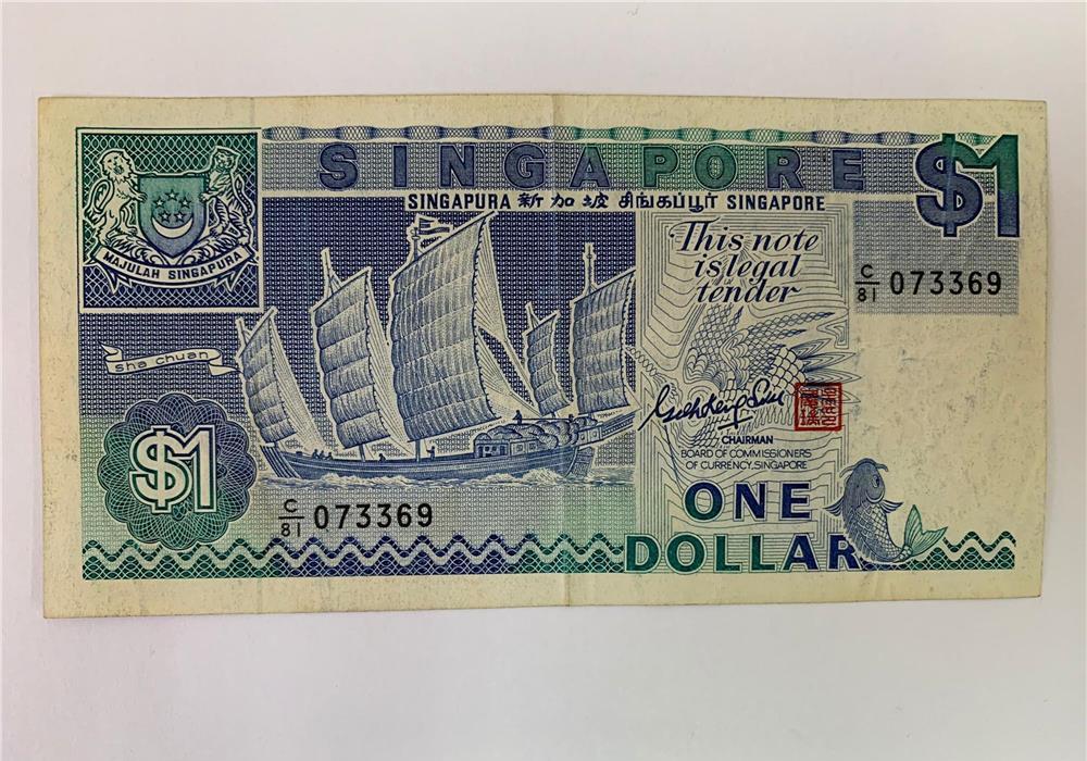 Bancnota 1 DOLAR - Singapore - 1987 - P-18a