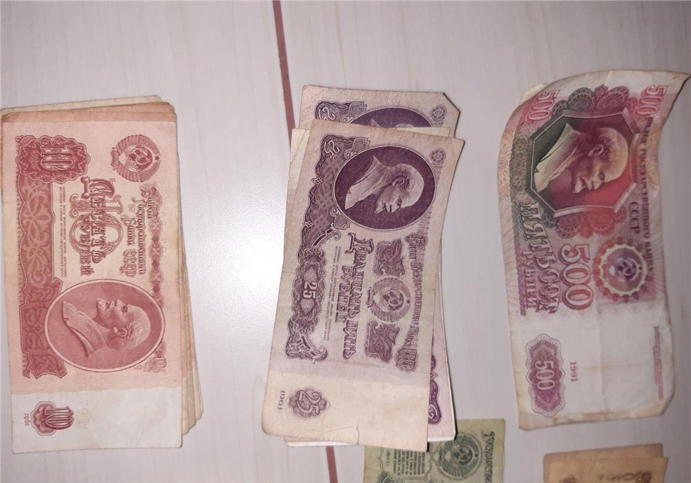 Bancnote rusesti -ruble