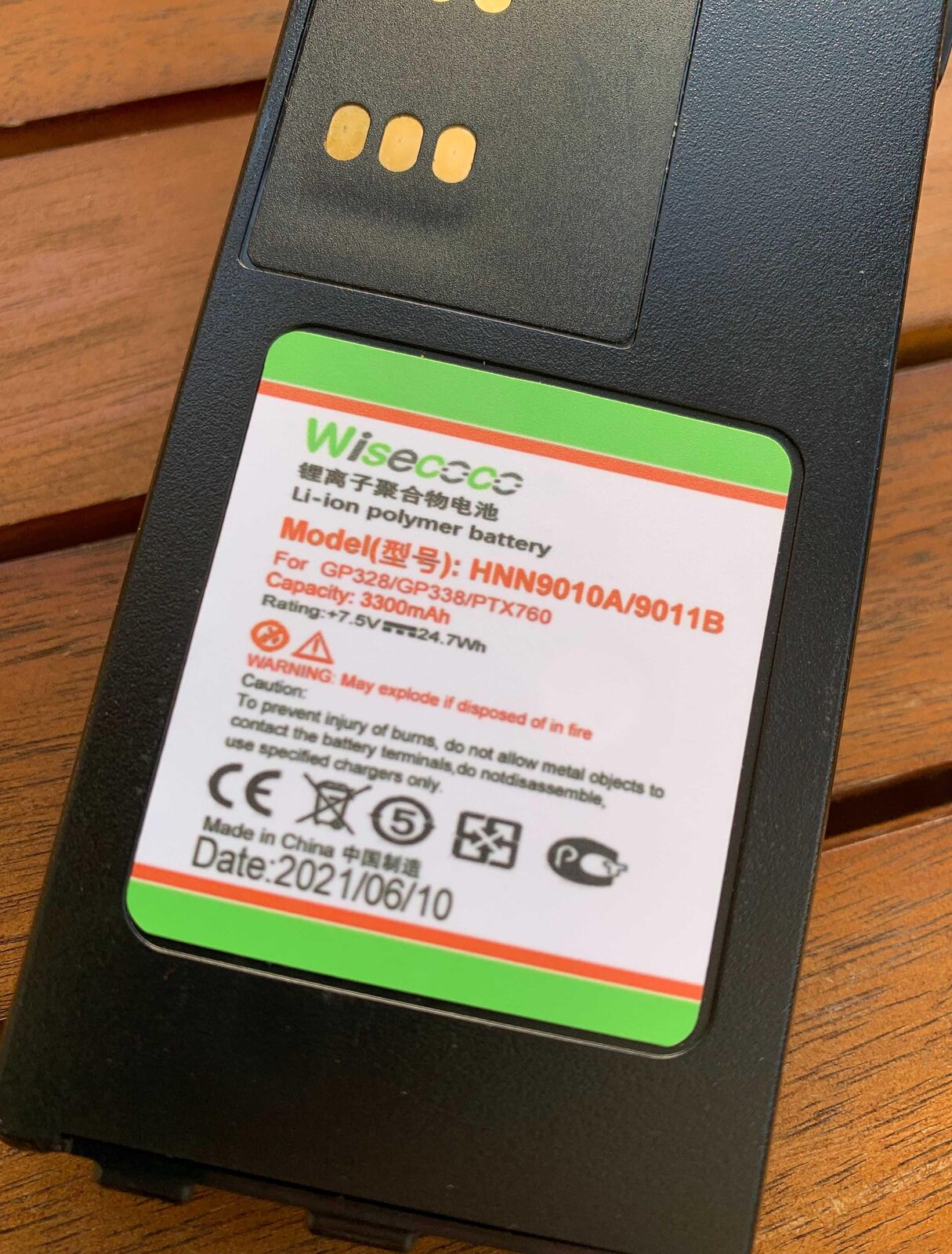 Baterie statie Motorola GP340 GP380 3000 mAh - NOUA