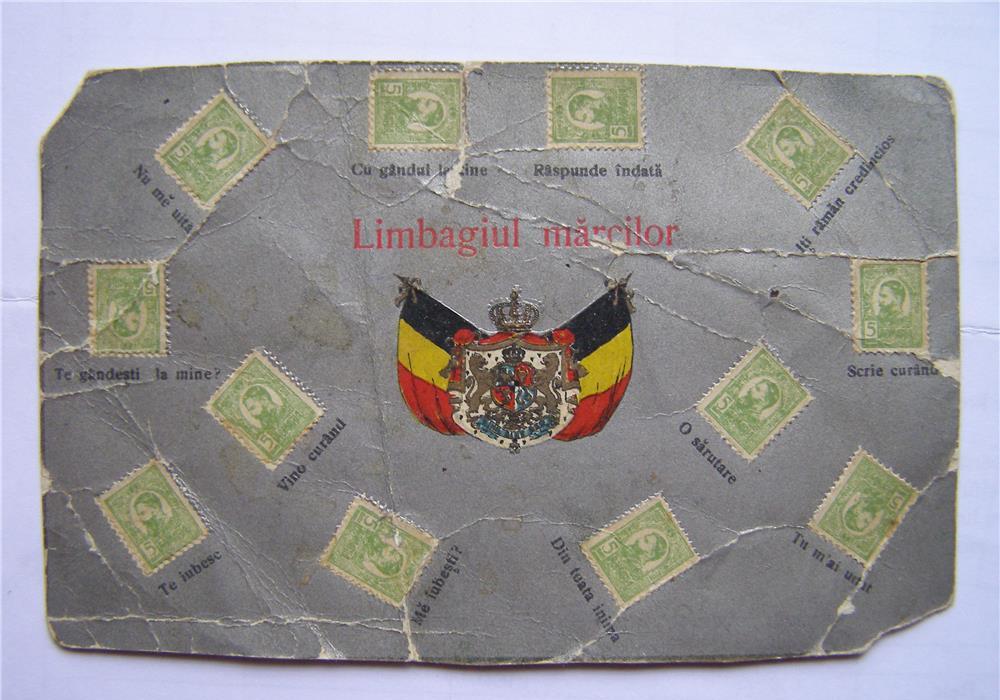 Carte postala veche , de colectie  anul 1900