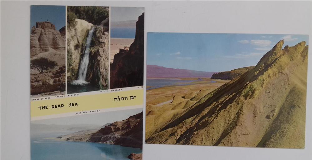 Carti postale straine - Israel-Iraq 1975-1982