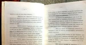 Carti romanesti vechi. Catalog de Expozitie