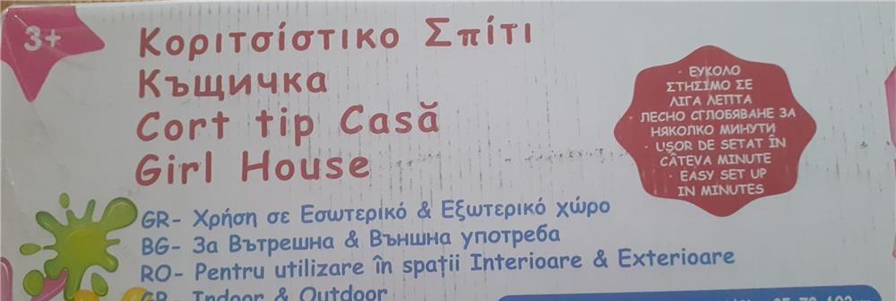 Casuta-Cort,noua, pt joc copii, interior/exterior.Jucarii, incaltaminte noua,hainute noi