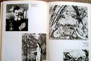 Consideratii asupra artei moderne, George Oprescu, 1966