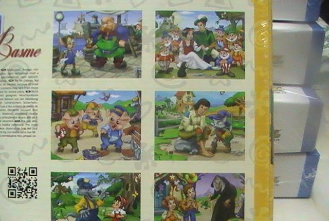 Cuburi cu povesti / jocuri