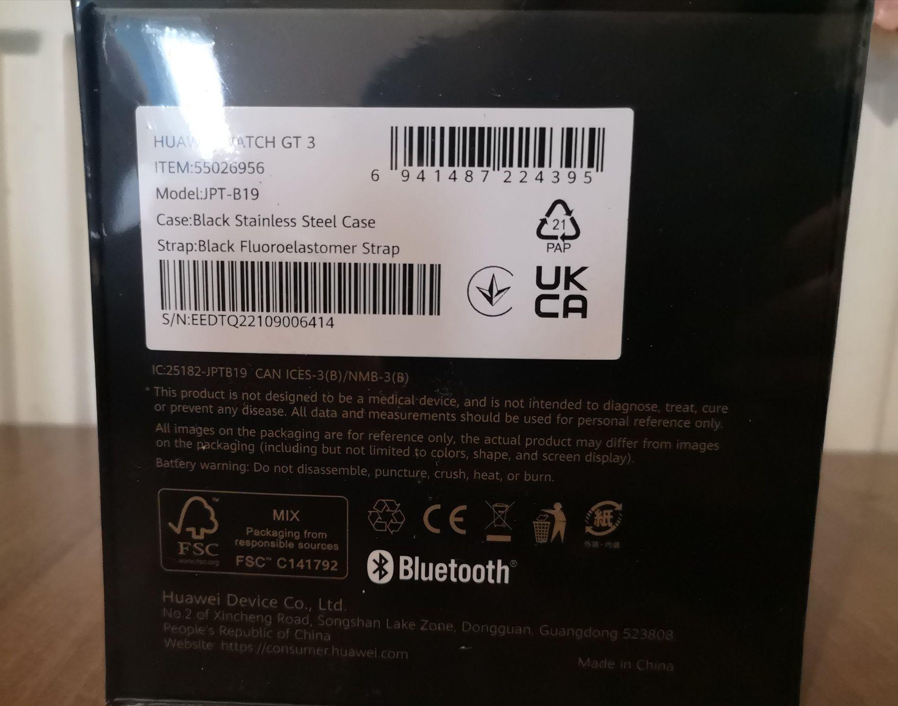 Huawei Watch GT 3, Sigilat