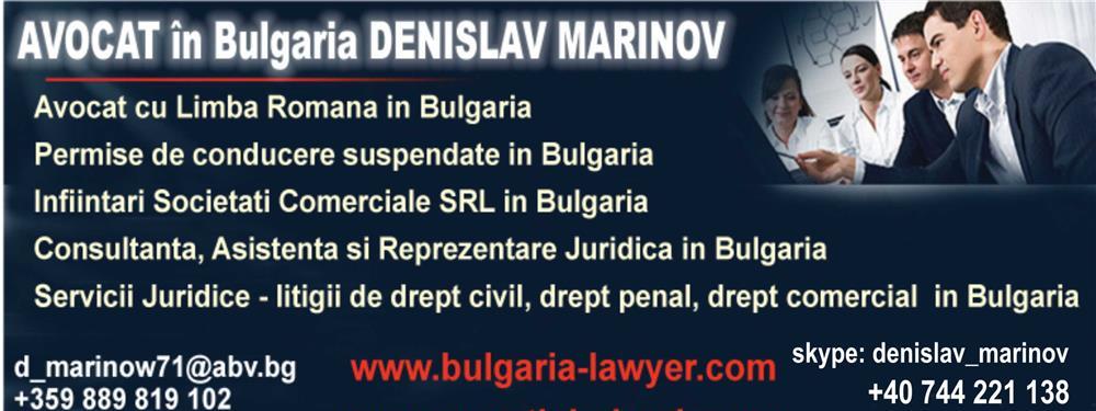 Inregistrarea firmei SRL in Bulgaria