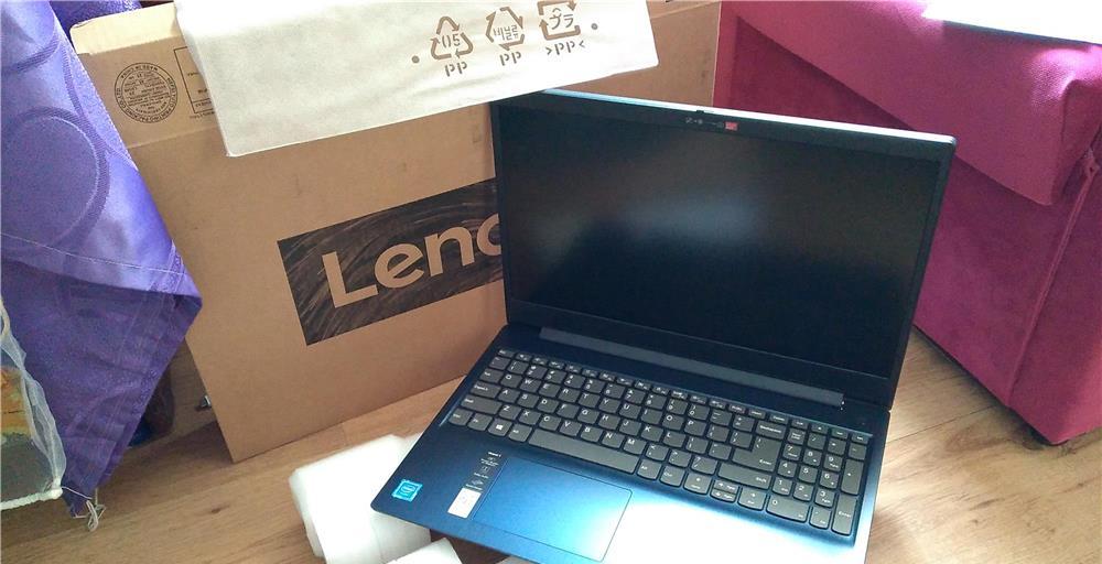 Laptop Nou Lenovo!