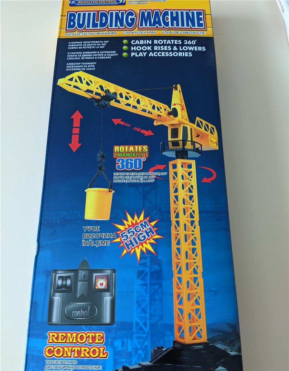 Macara cu telecomanda