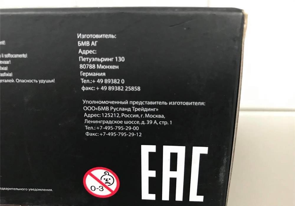 Masinuta 1:36 NEW MINI Cooper firma EAC cu arc