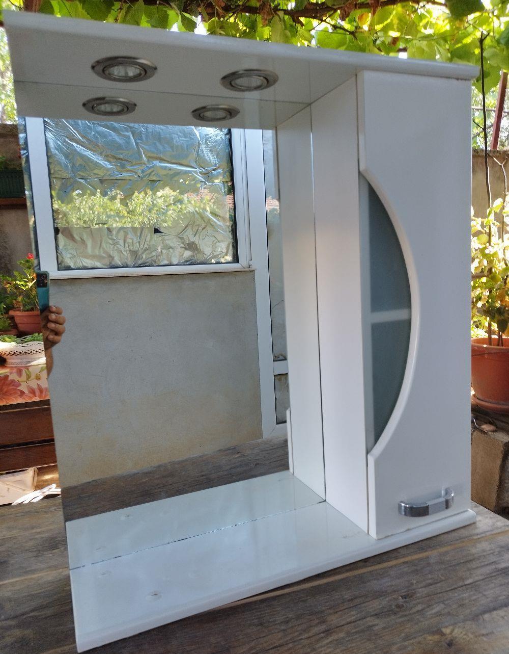 mobilier baie