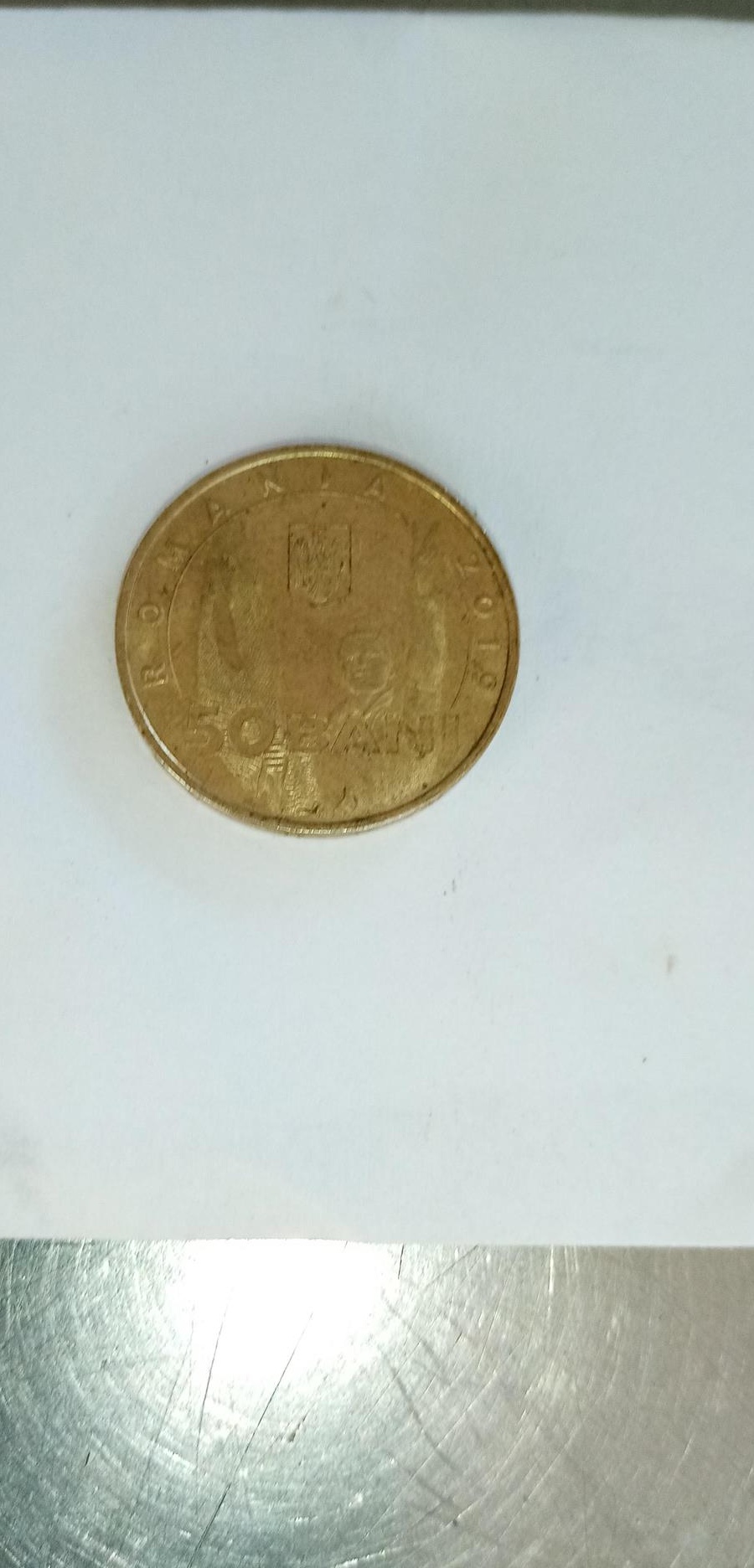 Monedă1989