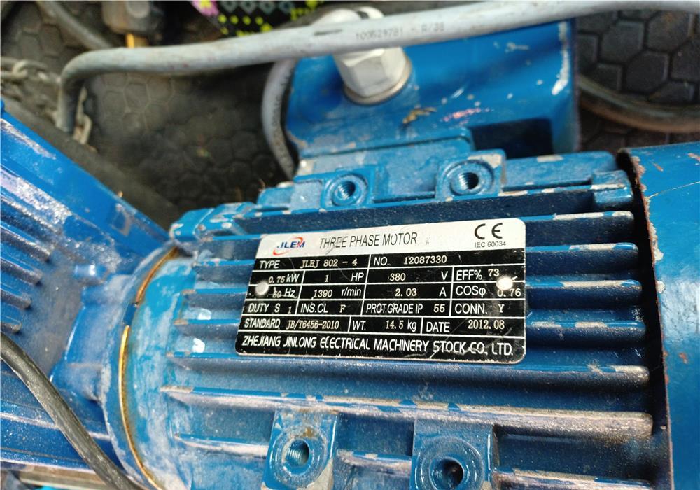 Motor electric 0.75 kw la 380v