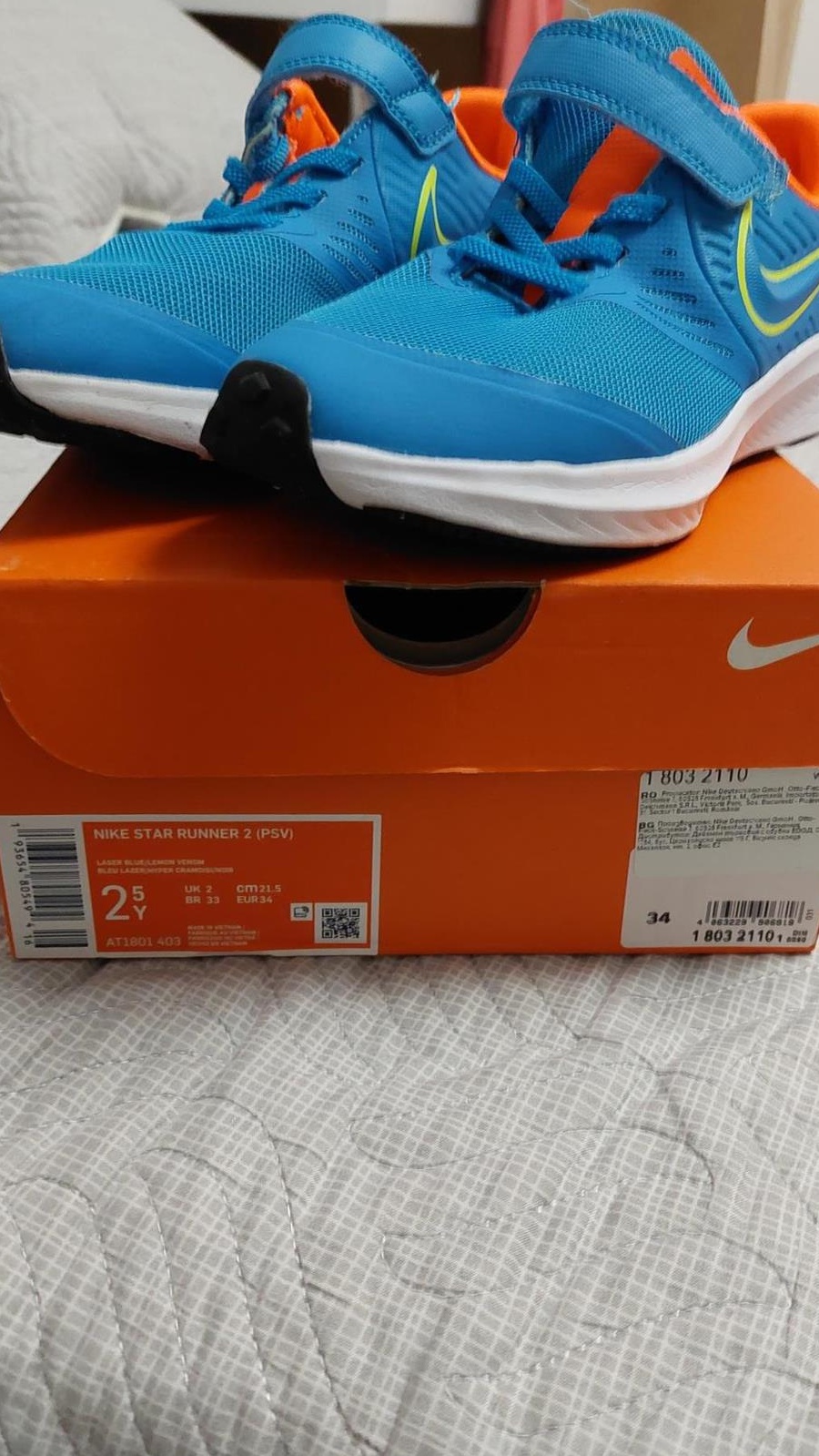 Pantofi sport Nike