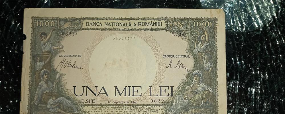Piesa rară  !  Banconota 1000 LEI (1941)