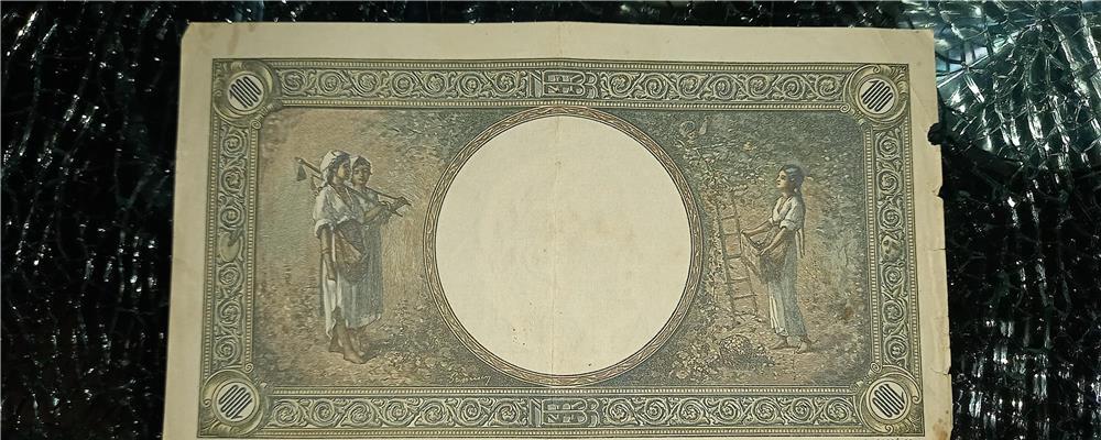 Piesa rară  !  Banconota 1000 LEI (1941)