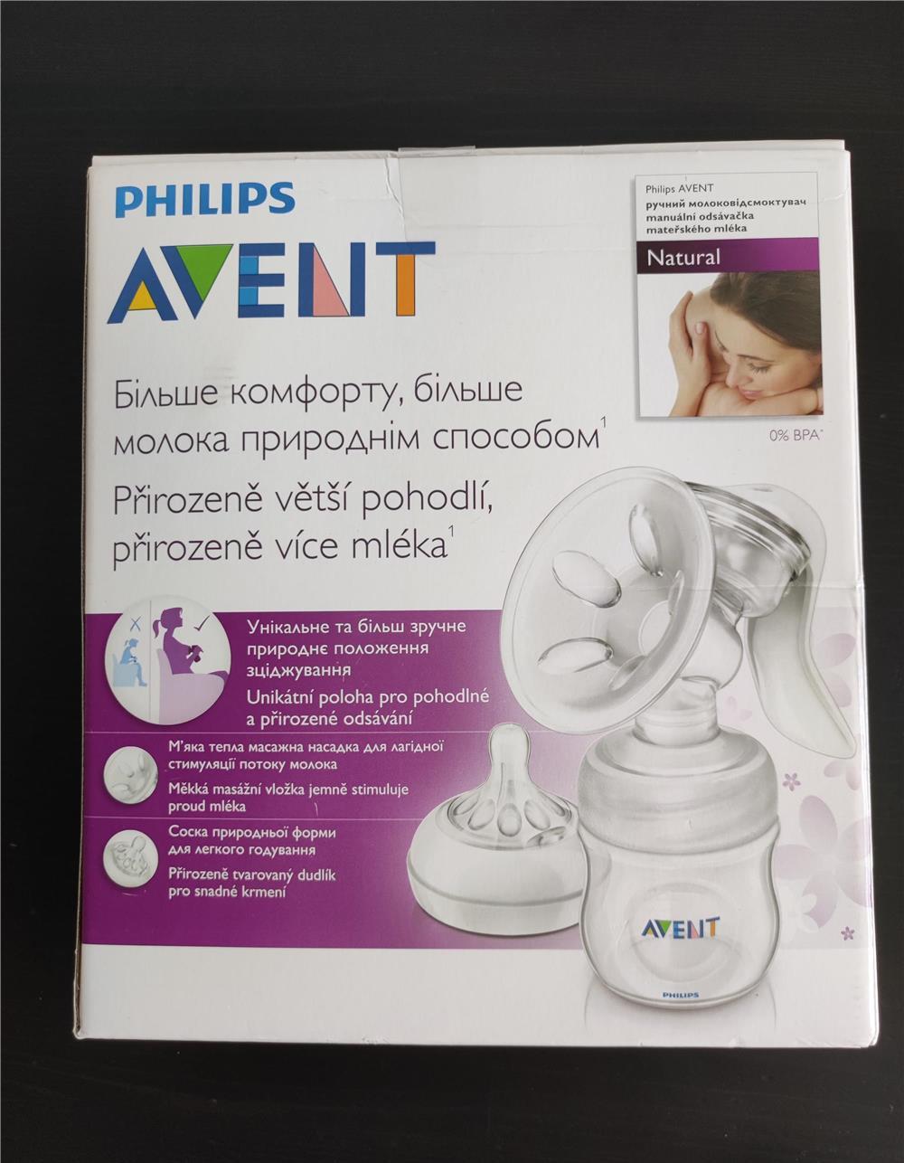 Pompă de sân manuală