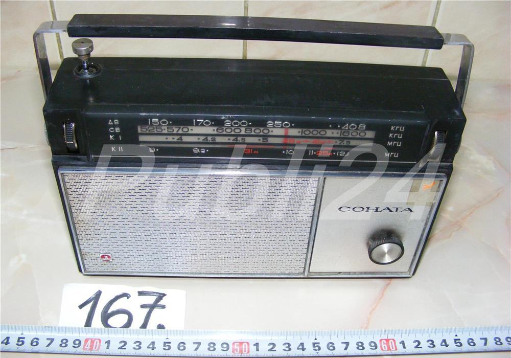 Radio ,,Cohata-Sonata , anii 1960  (cod 167)