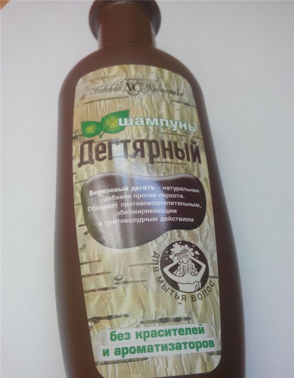 Sampon / gel dus cu gudron de carbune rusesc pt. psoriazis si matreata