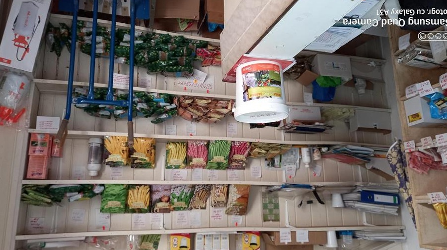 Spatiu comercial - Fitofarmacie