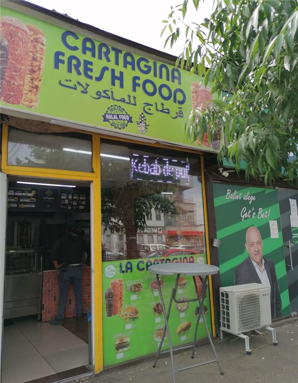 Spațiu comercial stradal