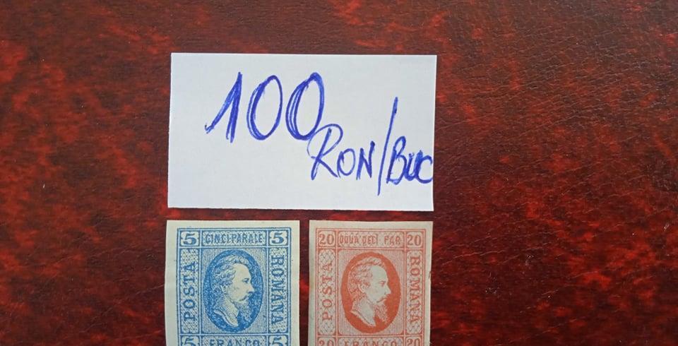 timbre Romania