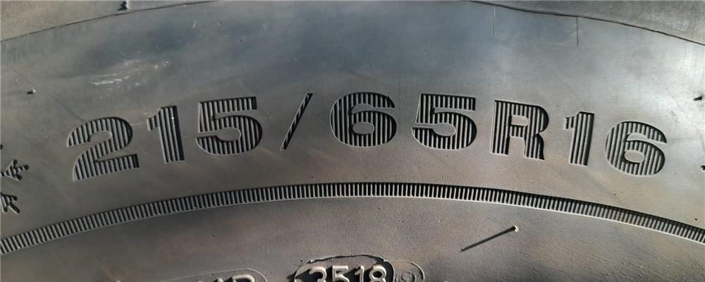 Vand jante cu cauciucuri Dunlop pt Dacia Duster
