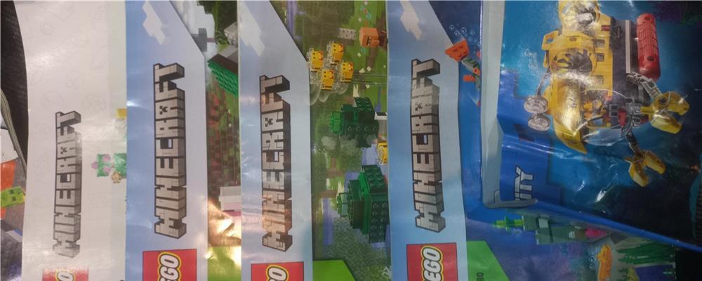 vand lego amestecat