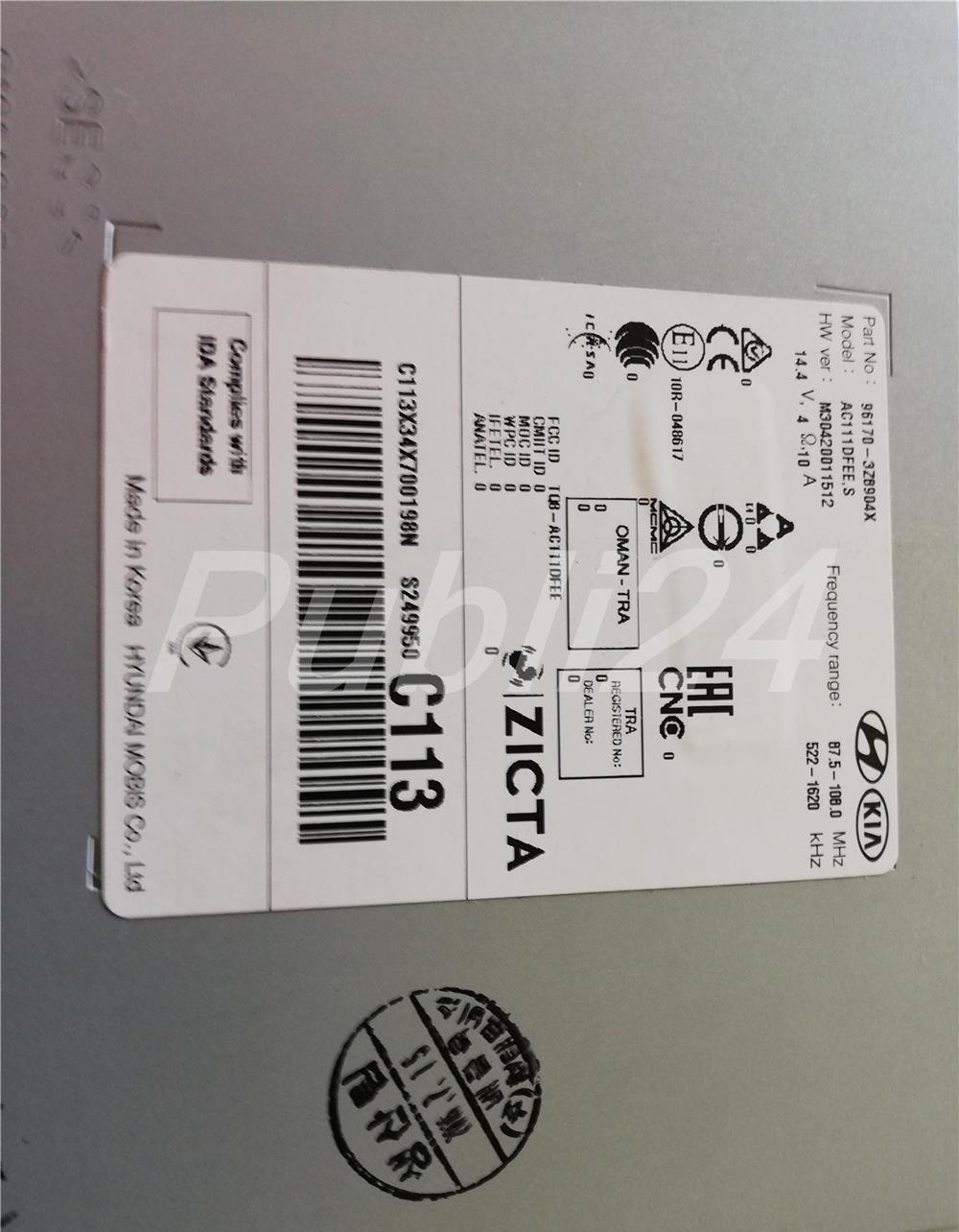 Vand sistem audio Hyundai Mobis AC111DFEE
