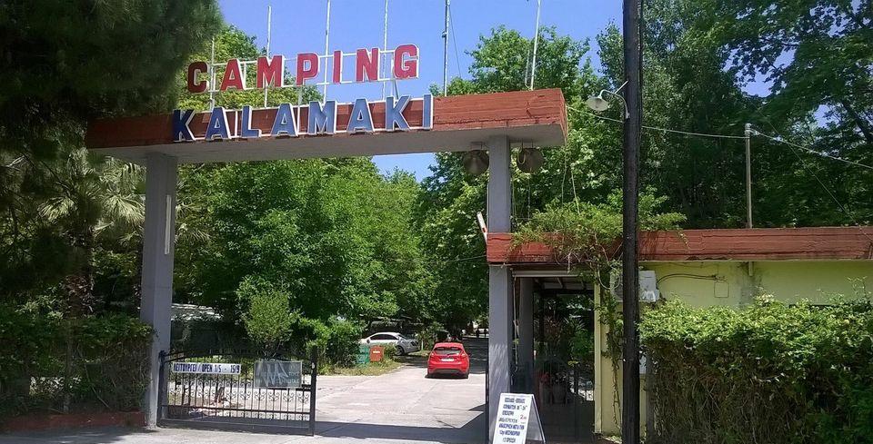VANZARE camping 2,3 ha, Pieria-Grecia, 400E/mp, 9.200.000 Euro neg.